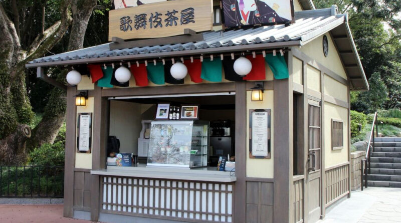 Kabuki Cafe